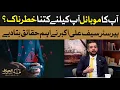Download Lagu Is Your Mobile Putting You at Risk? | Barrister Saiff Ali Akbar Reveals Shocking Truths | Dawn News