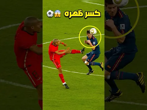 عندما ينتقم الاساطير  في كرة القدم 😱🔥⚽️