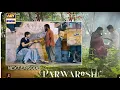 Download Lagu Parwarish Episode 23 Teaser| ParwarishEpisode 23 Promo | Samar Jafri | Aina Asif |Parvarish Drama
