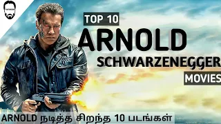 top 10 arnold schwarzenegger movies in tamil dubbed best hollywood movies in tamil playtamildub