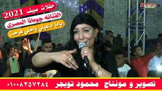 الفنانه جومانا ياما ادعيلي اروح وارجع جديدابوتشت قنا 