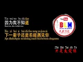 Download Lagu Zhi Shi Tai Ai Ni -  KARAOKE - 只是太爱你 - Karena terlalu mencintaimu - Pinyin  Subscribe for more video