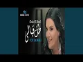 Download Lagu Habibi Tol Qabali
