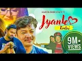 Download Lagu ALMODA - JYANLE TIMLAI ft. Dayahang Rai | Barsha Siwakoti | Buddhi Tamang | Official Music Video