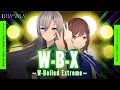 Download Lagu W-B-X ～W-Boiled Extreme～ - 上木彩矢 w TAKUYA // covered by 道明寺ここあ 皇美緒奈