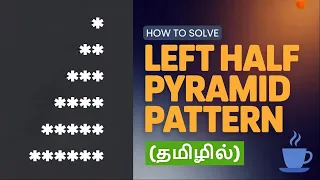 How to Solve Left Half Pyramid Pattern in Java pattern program in java tamil