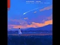 Know Your Name (feat. HALUNA) - Elephante & Hoang