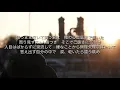 涙 -  ケツメイシ (高音質/歌詞付き)