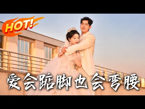 完结短剧合集 第49集