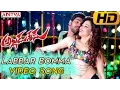 Labbar Bomma Full Video Song || Alludu Seenu Video Songs || Sai Srinivas, Samantha