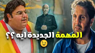 اللعبة   اغرب مهمة حطتها اللعبة لي   وسيم   ماظو       الكلاسيكو دندنها