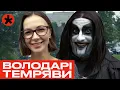 Download Lagu БЛЕК МЕТАЛ в ДУБЛЯНАХ - репортаж каналу ГОРОБИНА