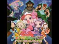 Lagu Mo~tto! Ojamajo Doremi - Daichi ni Sasageru Uta (大地に捧げる歌)