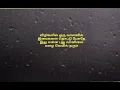 Lagu Vizhigalil oru Vanavil - தமிழ் HD வரிகள் (Tamil lyrics)