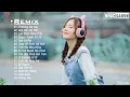 Download Lagu Ít Thôi Nhé Không Nhiều Remix- Ít Nhưng Dài Lâu 💋 Anh Yêu Vội Thế 💋Anh Sẽ Đợi Remix-EDM Gây Nghiện