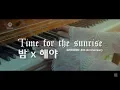 Lagu [GFRIEND 4th] 🌒 TFTMN X Sunrise (inst.) 🌞 GFRIEND MASHUP