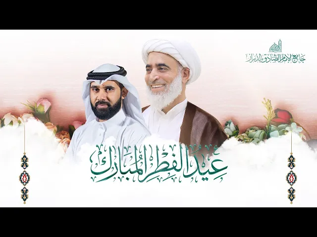 ⁣مباشر | صلاة عيد الفطر المبارك يسبقها دعاء الندبة | 10 أبريل 2024 م