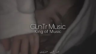 اغاني عراقية   اخذ قلبي وخذ هالروح   ابوس ايدك بطيء دندنها