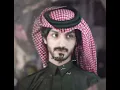 بدر العزي أسأل المشتاق(2022)حصرياً