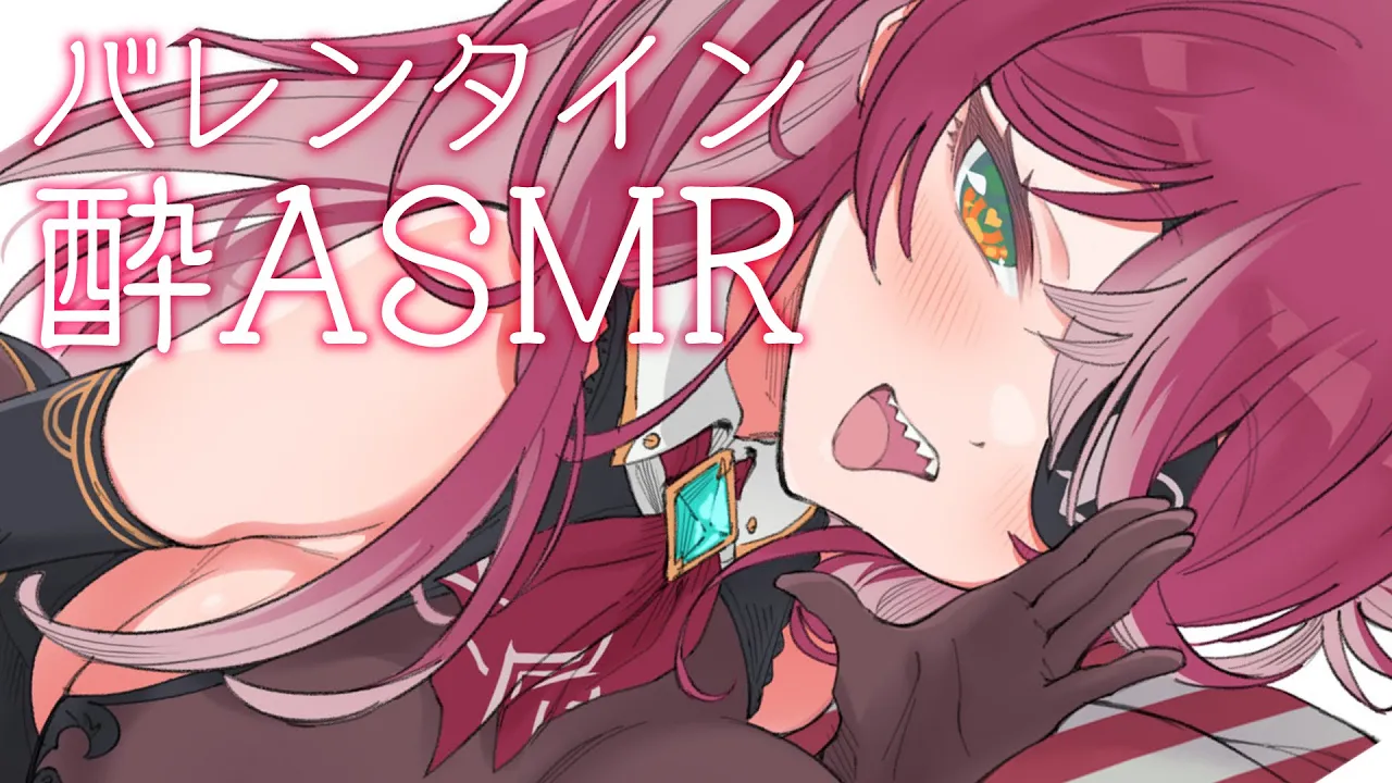 【メン限】ちょっと酔う【ホロライブ/宝鐘マリン】