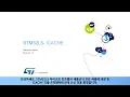 STM32L5 OLT - Cache ICHCHE