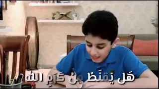 الله يناديك سحيرا قم واسال يا عبد الله كاملة بدون موسيقى  دندنها