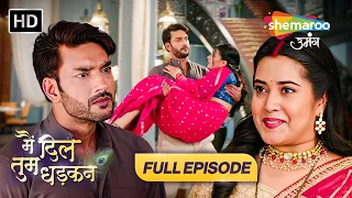 Main Dil Tum Dhadkan Full Episode 56 | Radhika Matthukumar | Zaheb A | Shemaroo Umang