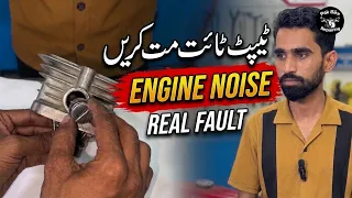 Honda CG 125 Tappet Noise Fix | Don't Overtighten Tappets!