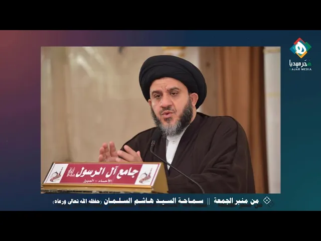 ⁣الصدقة الجارية لا تختص بدور العبادة بل تشمل بناء وتجهيز الجمعيات ودور الأيتام والمراكزالصيفية ونحوها