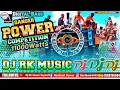 Lagu Bol Bam Competition Dj Rk Raja Supauli √√ New Bol Bam Competition Song Dj Remix 2024 Dj Rk Raja
