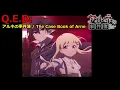 【Full】アルネの事件簿(The Case Book of Arne) OP 'Q.E.D. '