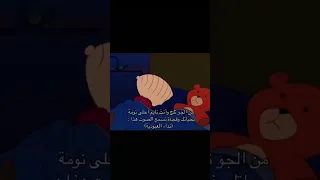 نداء العبوديه دندنها