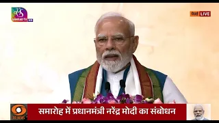 PM Modi's Address | Golden Jubilee celebrations of Jaigopal Garodia Hindu Vidyalaya in Chennai