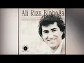 Yarınlar Bizim - Ali Rıza Binboğa