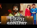 Download Lagu Zila SONiPAT || narender bhagana | BiRU KATARIA || NEW HARYANVI SONG 2023 | official video || viral