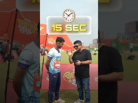 Top 5 Wicket Takers of Bangladesh #cricket #bdcricket