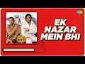 Download Lagu Ek Nazar Mein Bhi | K.K. | Sunidhi Chauhan | Taxi No.9211 | John Abraham | Nana Patekar