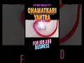 Download Lagu chamatkaari yantra|| divine yantra|| durga kavach shaktishali kavach