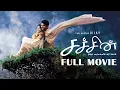 Lagu Sachein Full Movie | Thalapathy Vijay | Genelia | John Mahendran | Devi Sri Prasad