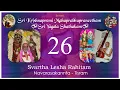 Download Lagu Yugala Shatakam 026 | Svartha Lesha Rahitam  |  Aberi - Tisram
