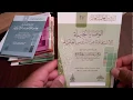An Important Advice About Benefiting from Islamic Lessons - Video 2 of 1