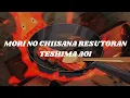 TESHIMA AOI - MORI NO CHIISANA RESUTORAN (Easy lyrics)