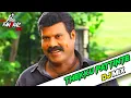 Download Lagu Thekku pattinte thalathil🎧Dj mix🎧Kalabhavan mani nadan pattukal(👉DJ FANDRAZ👈)