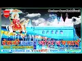 Download Lagu Ghanshyam Gurjar || सुनी बावड़ी भरदे ओ देवजी || सुपर हिट देवनारायण सॉन्ग हर DJ चलेगा गारन्टी