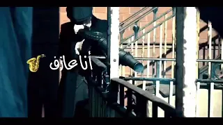 مخنوق تعبان انا نفسي افوق انا روحي بتطلع فوق     دندنها