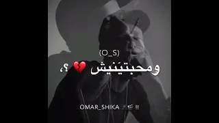 ازاي هنساكي ومن غيرك مش قادر اعيش عصام صاصا 