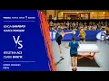 Teqball World Series 2025 - Dezhou | Mixed Doubles, Final | Match Highlights
