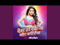 Download Lagu Daba Na Mor Karihaiya