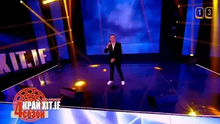 Я ЧЕКАВ Роман Тафійчук 