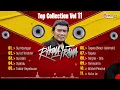 Download Lagu Top Collection Rhoma Irama Vol 11